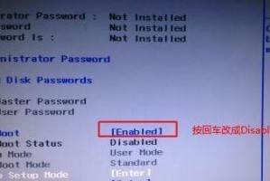 联想笔记本Win7系统重装教程（简单易懂的教程，让你的联想笔记本焕然一新）