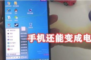 手机怎么改电脑版,轻松转换电脑版，体验无缝办公新境界