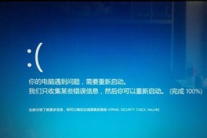 电脑优先级改变导致蓝屏问题探究（深入分析优先级改变对电脑稳定性的影响及解决方法）