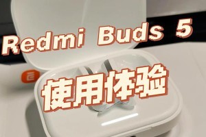 小米5体验——一款性价比超高的智能手机