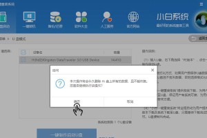 微pe安装win7系统教程（轻松安装win7系统，微pe助你一臂之力）