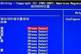 利用PE装载UEFI系统的详细教程（一步步教你通过PE装载UEFI系统，轻松安装新操作系统）