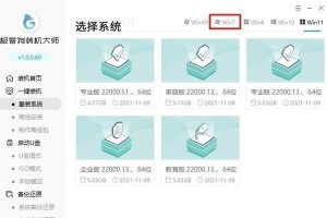 详解联想U盘安装Win7系统教程（快速、简便的操作指南，让您轻松安装Win7系统）