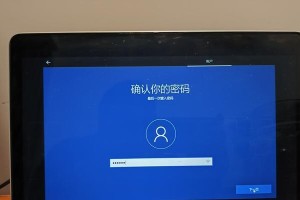 深入了解U深度（掌握U深度的关键技巧和操作方法，打造高效电脑系统）