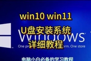 使用U盘恢复苹果系统的简易教程（一步步教你在Windows系统下使用U盘恢复苹果系统）