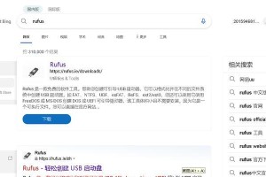 如何使用戴尔电脑启动U盘安装系统（戴尔电脑U盘启动教程及注意事项）
