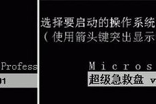 全面了解DOS分区教程（从零起步，掌握DOS分区教程的关键技巧）