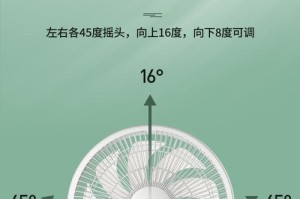 以先锋风扇安装教程电脑（简单易行的先锋风扇安装指南）