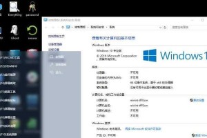 大白菜Win10镜像系统安装教程（一步步教你安装大白菜Win10镜像系统）