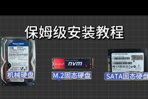 如何使用笔记本开机启动U盘装系统（详细教程及步骤，让您轻松安装系统）