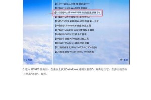 电脑U盘系统教程（一步步教你掌握电脑系统安装与维护技巧）