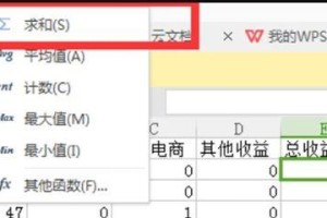 电脑怎么算总和,电脑计算总和的简易方法解析