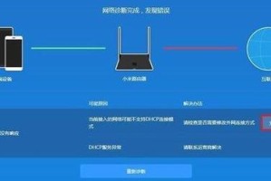 手机轻松设置路由器wifi密码修改（一步之遥，保障网络安全）