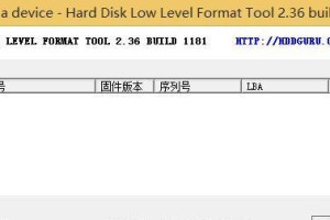 低格硬盘教程