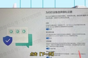 360电脑重装系统教程——轻松搞定电脑疑难杂症（360重装系统教程，教你如何简单、快速地解决电脑问题）