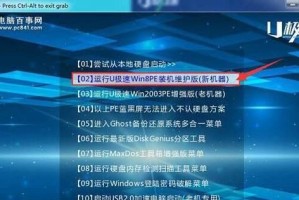 硬盘安装Win7系统教程（详细步骤图文教学，让你轻松安装Win7系统）