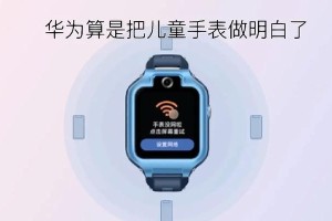 华为荣耀5x（性能出众，价格亲民，华为荣耀5x引领智能手机新潮流）