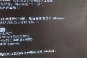 解决电脑开机显示移除错误的方法（快速排除电脑开机显示移除错误的有效措施）