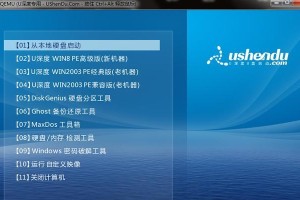 深度U盘安装教程（简单易行的深度U盘安装指南，解放电脑安装新系统的繁琐步骤）