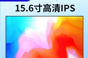 神州T96E拆机教程（一步步教你拆解神州T96E，探索其内部结构和组件）