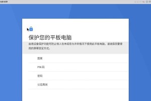 如何搭建多功能电脑主机（从零开始，轻松打造个性化的多功能电脑主机）