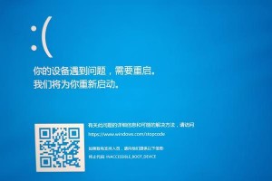 利用PE盘启动电脑操作教程（一步步教你如何使用PE盘启动电脑解决问题）