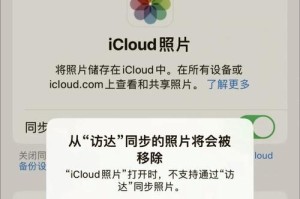 如何使用电脑导入照片到苹果手机相册（快速、简便地将电脑中的照片导入苹果手机相册）
