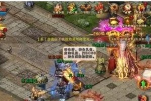 Win7U盘系统安装教程（详细步骤带你轻松安装Win7系统）