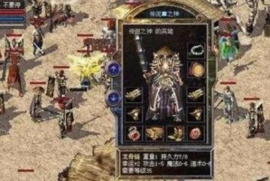 《以大白菜U盘启动V5.0使用教程》（简单易懂的U盘启动教程，帮助您轻松启动V5.0系统）