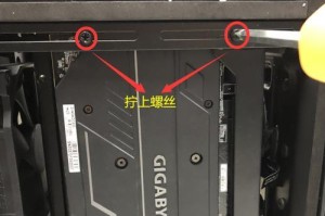 机械师内存安装教程（详解机械师内存的安装步骤和注意事项）