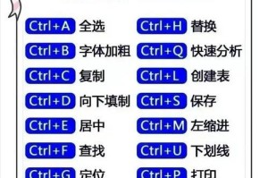 电脑键盘（解密键盘的奥秘，了解每个按键的用途和作用）