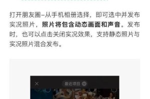 如何使用苹果设备查看激活时间（教你轻松查询苹果设备的激活时间）