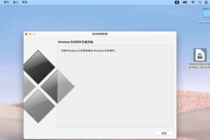 电脑双系统的切换设置方法（从Windows到Linux，双系统切换无忧体验）