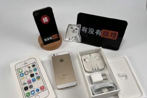 以5s越狱还原所有设置的后果（探究还原设置对iPhone5s越狱的影响）