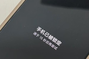 电脑长时间不关机会导致锁定密码错误的风险（探讨长时间不关机对电脑安全的影响及应对策略）
