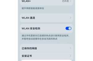 电脑WiFi链接错误的解决方法（排查与修复网络连接问题的有效技巧）