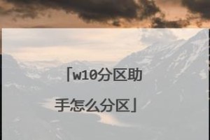 PE扩展分区教程（一站式指南，让你的硬盘容量事半功倍）