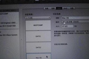 电脑苹果系统安装教程（从零开始，轻松安装苹果系统，让电脑焕发新生）