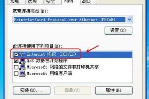 网络错误的解决方法（电脑提示网络错误可能的原因及解决方案）