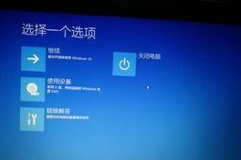 window激活之后电脑开不了机,故障排查与解决攻略
