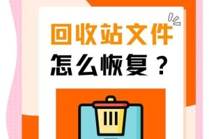 文档内容恢复技巧（无意中删除了文档？别担心，这些技巧帮你恢复数据！）