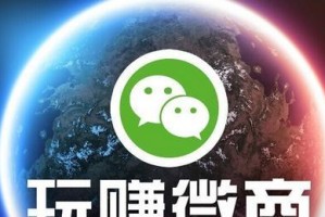 微商发展现状与趋势（从困境到转机，微商行业的新篇章）
