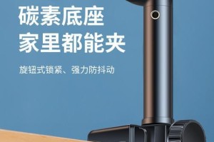 宿舍自制懒人电脑支架教程（打造高效舒适的宿舍办公环境，提升学习效率）