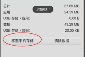 存储空间清理误删怎么恢复正常（有效解决存储空间清理误删的方法和技巧）