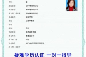 电脑提示证书错误，如何解决无法上网问题？（探索证书错误对上网访问的影响及解决方法）