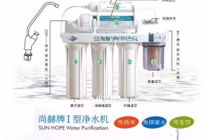 以家水净水器的优势和效果（打造健康家庭，选择以家水净水器）