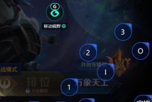 荣耀电脑登录教程（轻松上手，迅速登录荣耀电脑）