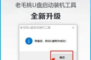 使用USB硬盘安装系统教程（简单易行的USB硬盘系统安装指南）