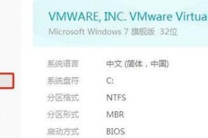 华硕U盘重装系统教程Win10（简明易懂的操作指南）