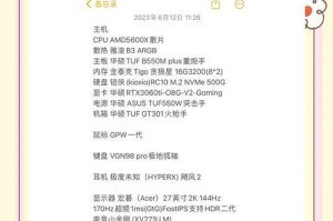 电脑一拖二显示器设置详解（实现高效办公，提升工作效率）